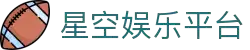 星空娱乐-梦想照进现实,努力成就未来!